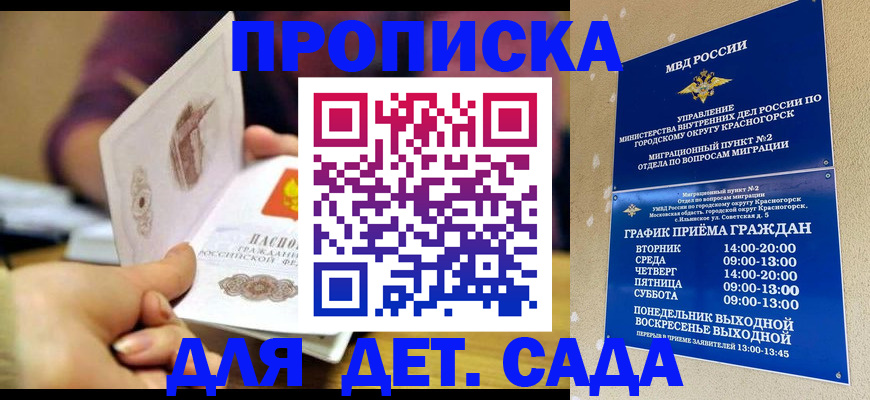 форма 3 в Боровичах